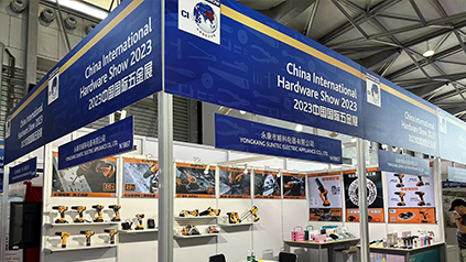 Добро пожаловать в China International Hardware Show 2023